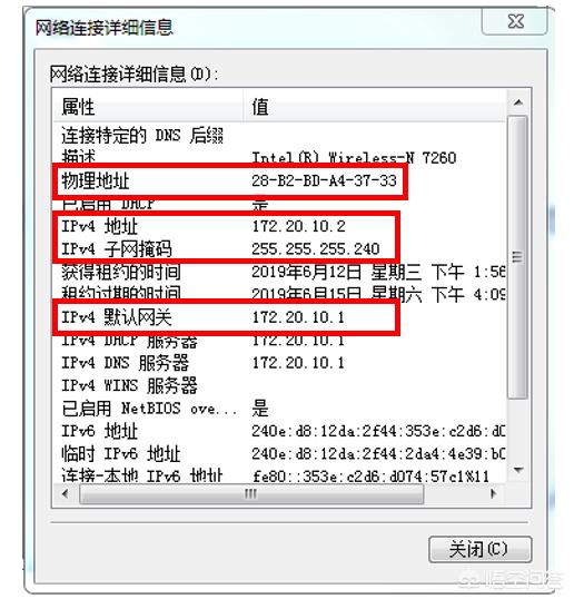 个人ip是什么
:ip地址是什么？为什么一台电脑这么多ip地址？