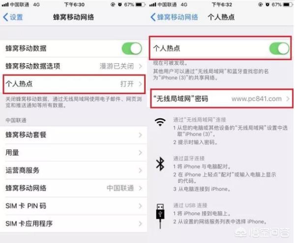 电脑如何连接热点
:电脑PC端怎样连接手机的WIFI热点？