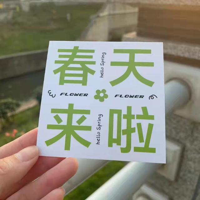 关于学校的文案
:优质文案｜路过了学校花店，荒野在海边