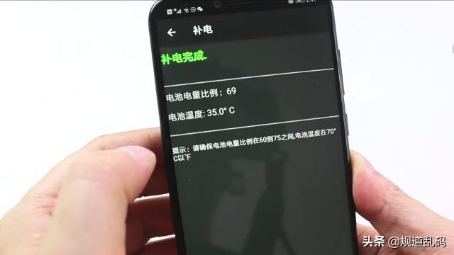 如何给手机补电
:手机怎么补电？