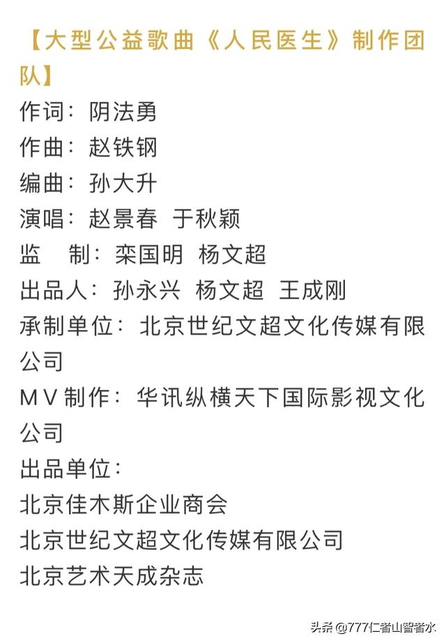 抗疫歌曲大全
:你觉得近期听过的最好听的抗疫歌曲是哪首？