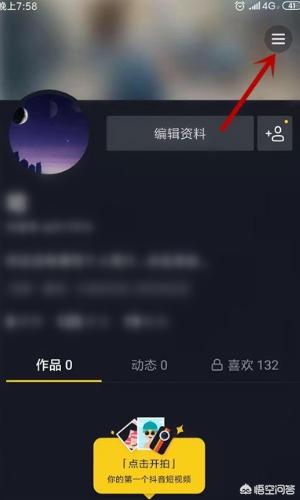 怎样开抖音直播
:抖音如何开游戏直播？