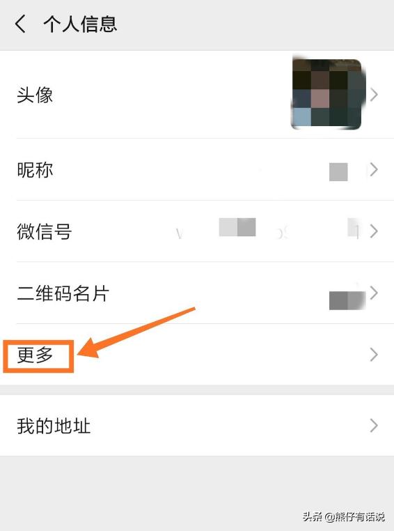 微信签名怎么设置
:微信个性签名居中怎么设置，设置教程？