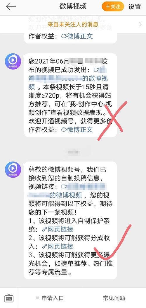 微博变成黄v是什么意思