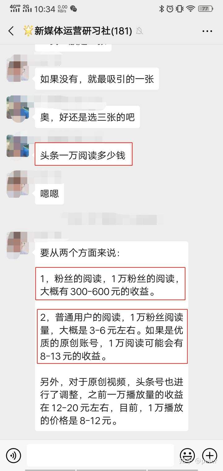 自媒体视频怎么挣钱(做自媒体视频是怎么赚钱的)