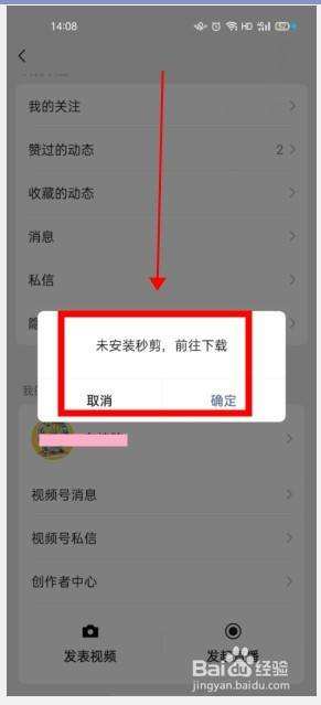 微信直播怎么弄(微信直播怎么弄成小窗口)