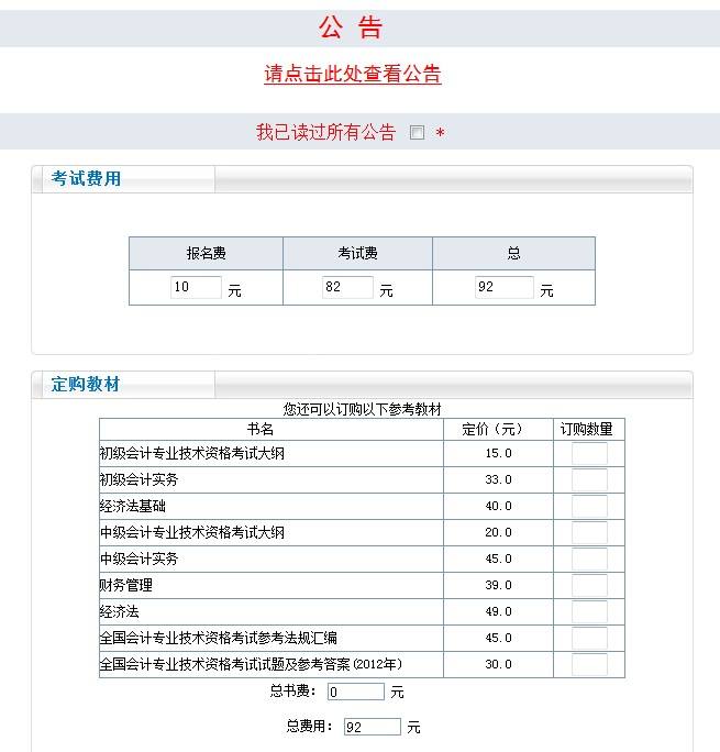 职别是什么意思(职别是什么意思,应该咋写)