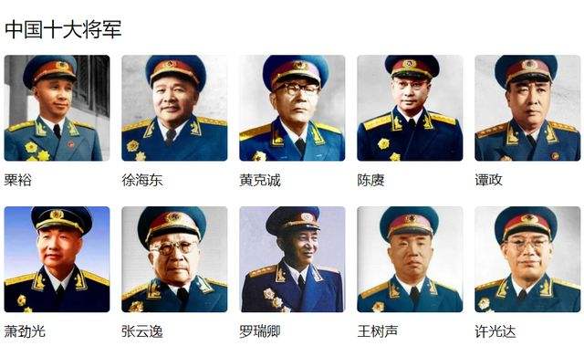 副军长是什么军衔(师长要听副军长的吗)