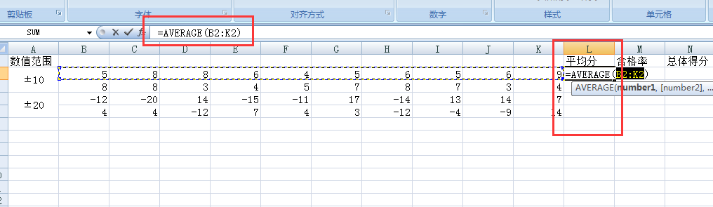 合格率怎么算(生产合格率怎么算)