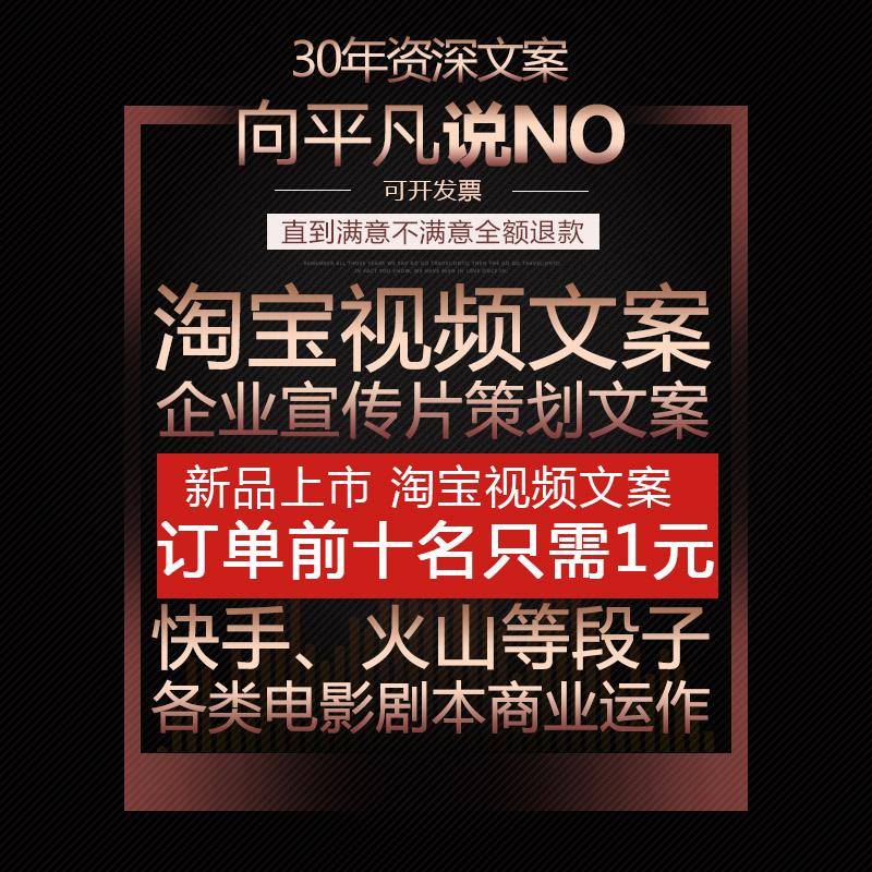 网络广告文案(招生网络广告文案)