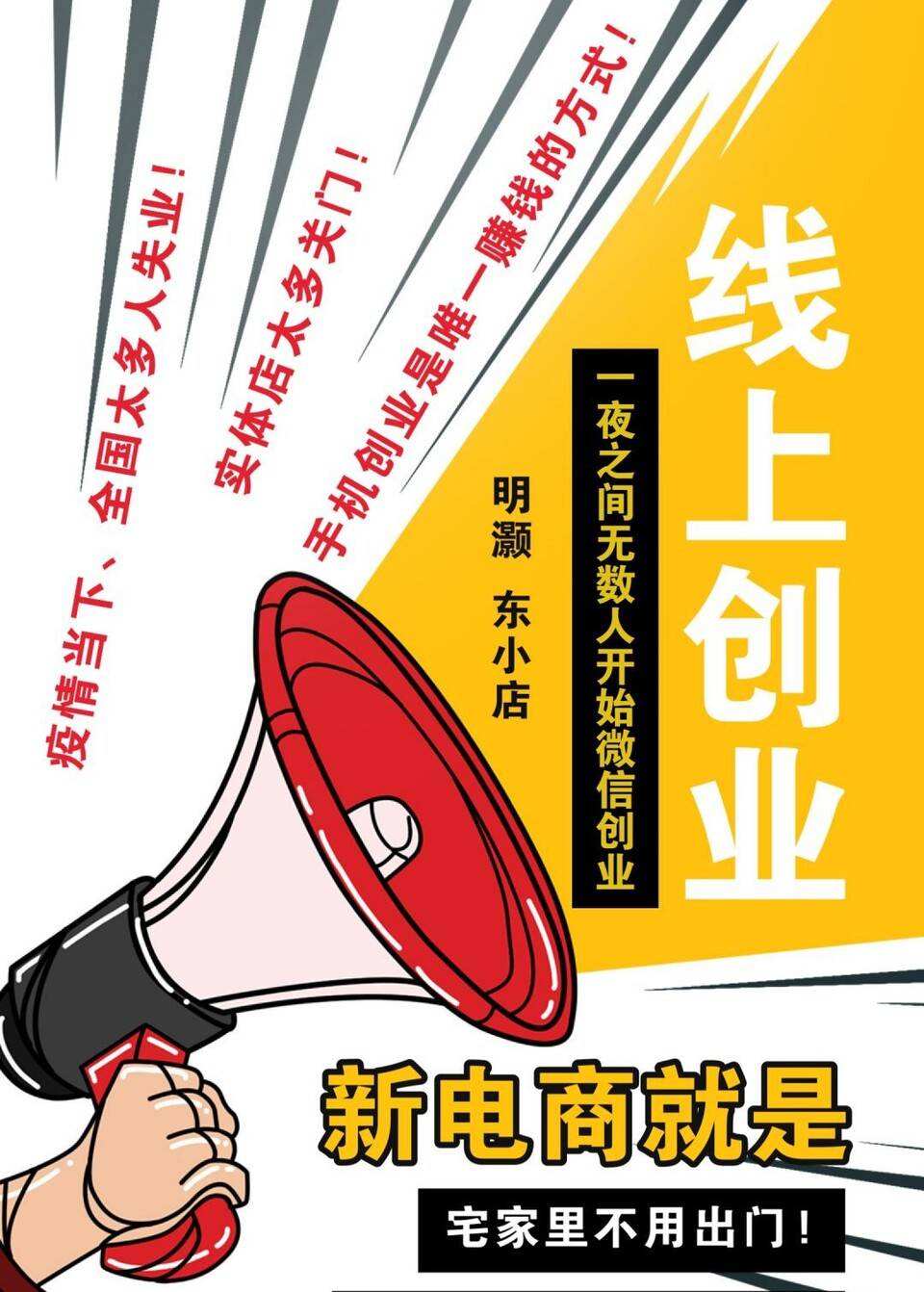 小创业做什么好(现在小创业做点什么好)