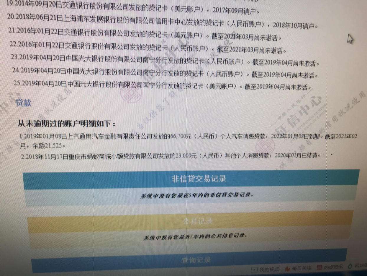 借呗上征信吗(开通借呗上征信吗)