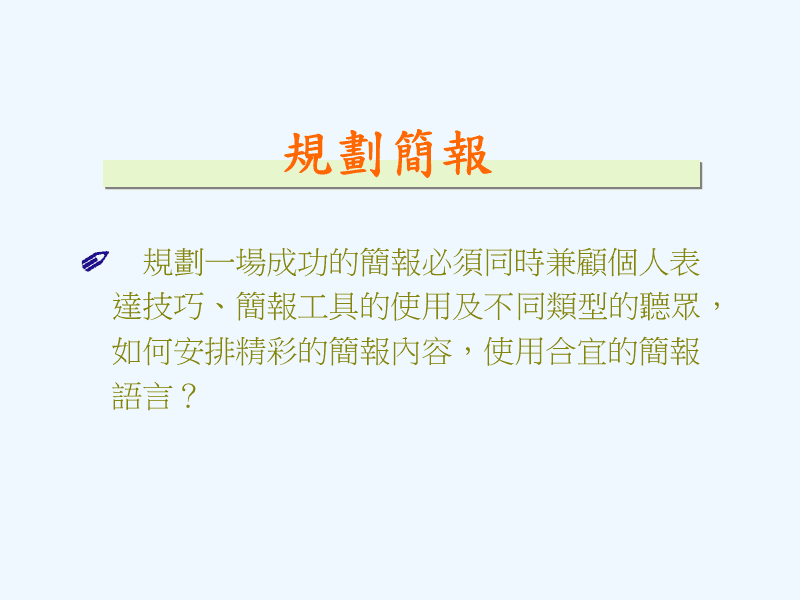 企划案怎么做(企划案要怎么写)