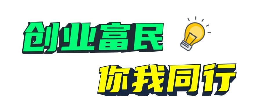 适合年轻人创业项目(适合年轻人创业项目投资小有哪些)