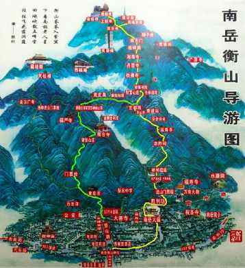 南岳衡山在哪里(南岳衡山在哪里预约门票)