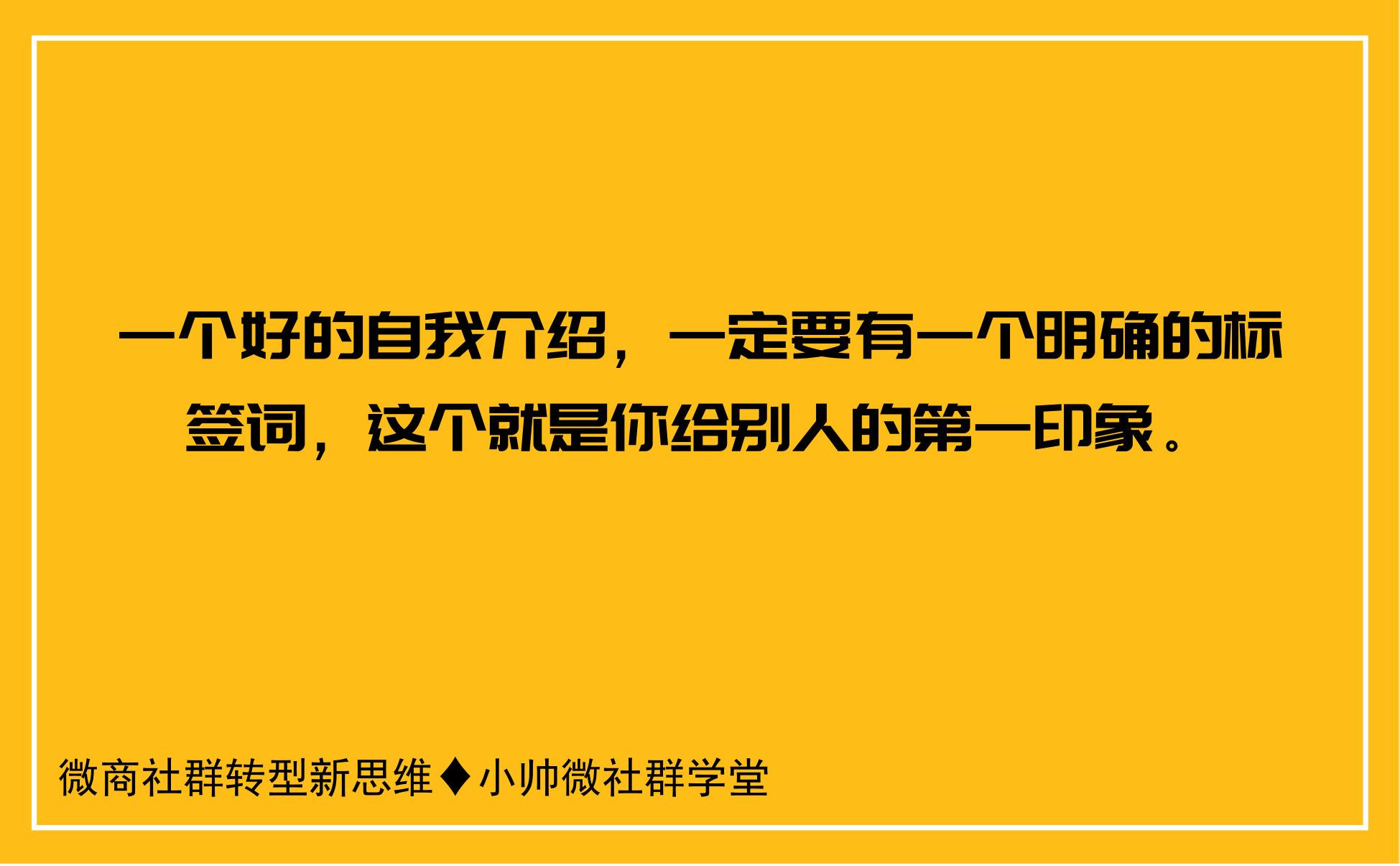 自我介绍文案(自我介绍文案短句)