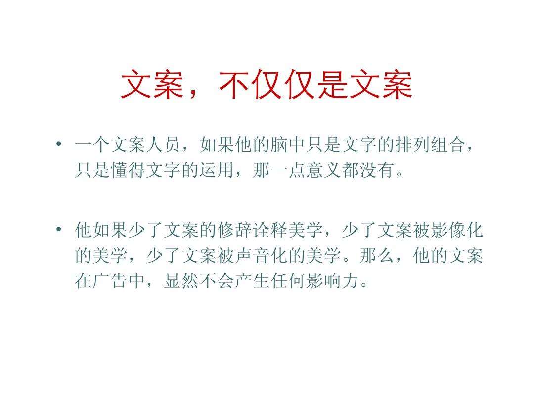 自我介绍文案(自我介绍文案短句)