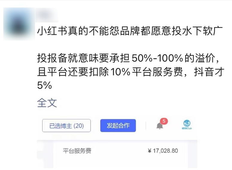 软广是什么意思(软广是什么意思啊)