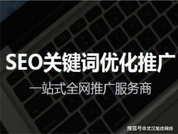 关键词优化方法(拼多多标题关键词优化方法)