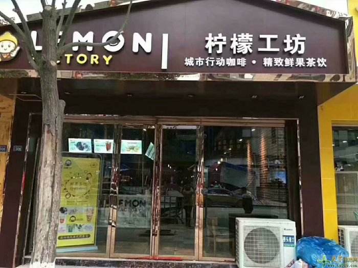 免费加盟开店(加盟开店网)