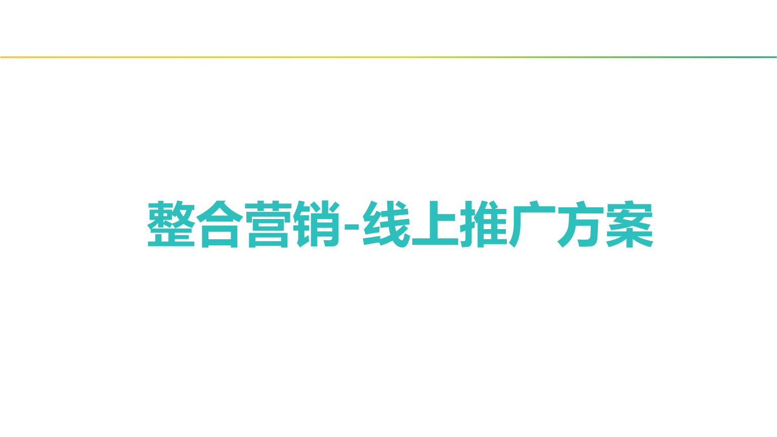 论坛推广方法(论坛推广方法举例说明)