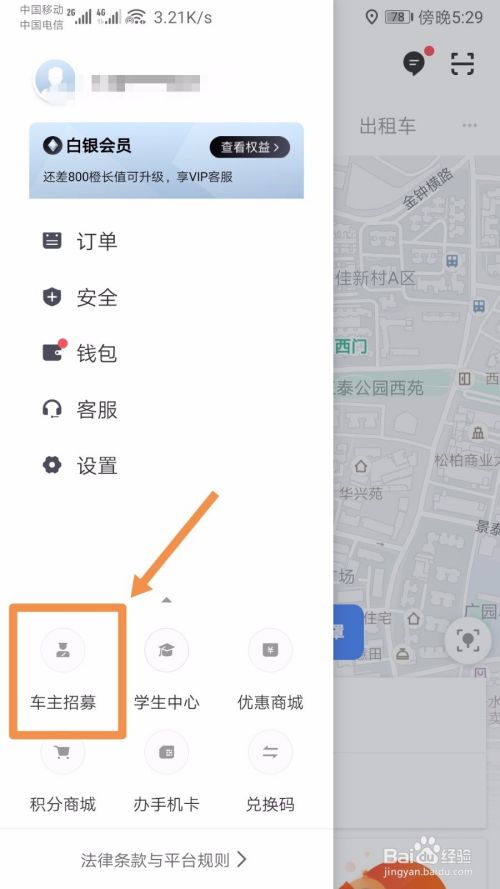 怎么跑滴滴挣钱(怎么跑滴滴才赚钱)