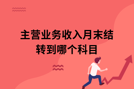 营业额是指什么(近三年营业额是指什么)