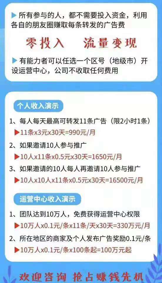 流量网赚(可以赚流量)