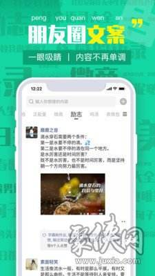 文案生成器(文案生成器app)