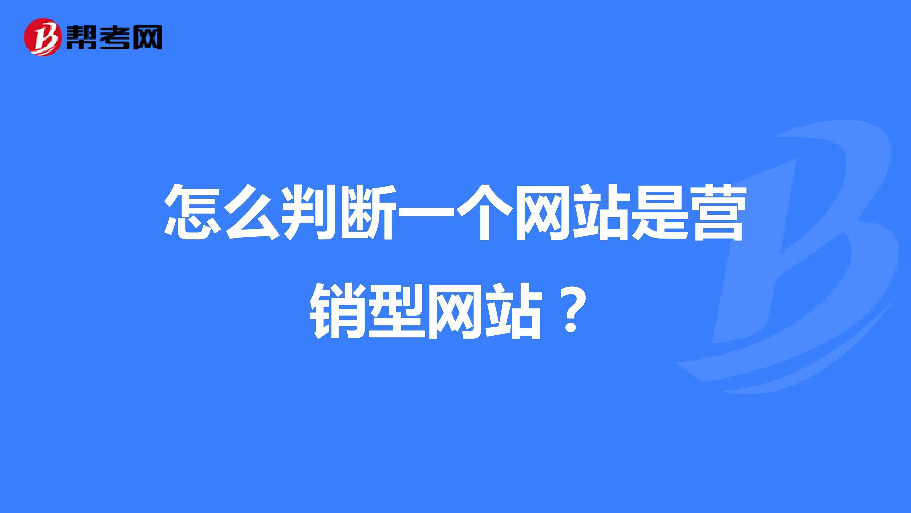 怎么建个网站(网络搭建)