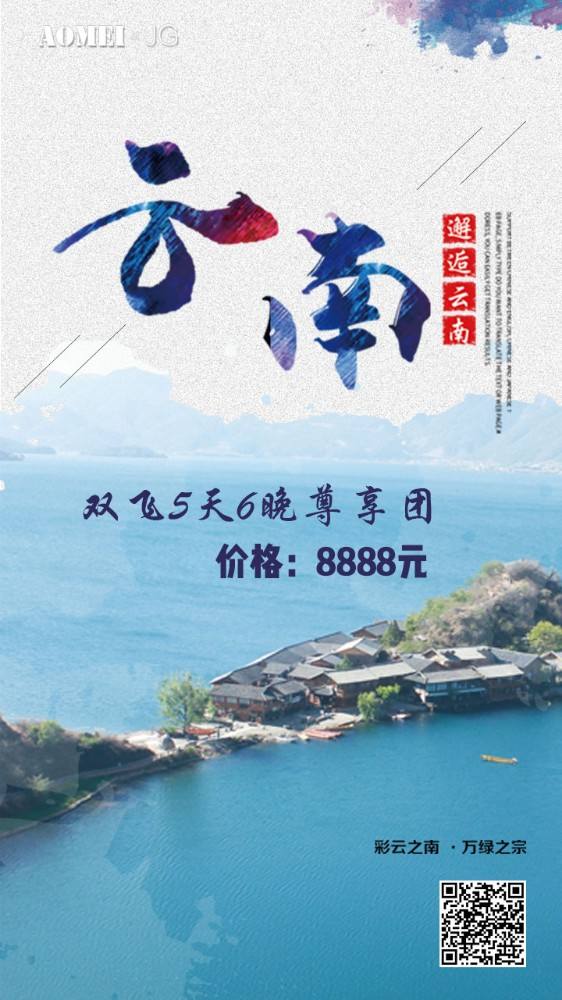 旅游广告(旅游广告语经典100条)