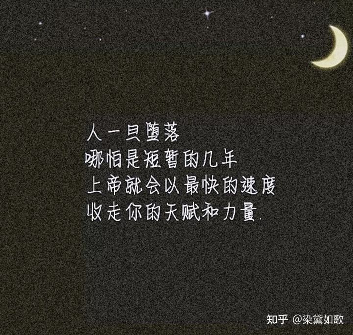 文案学习(文案学校生活励志)