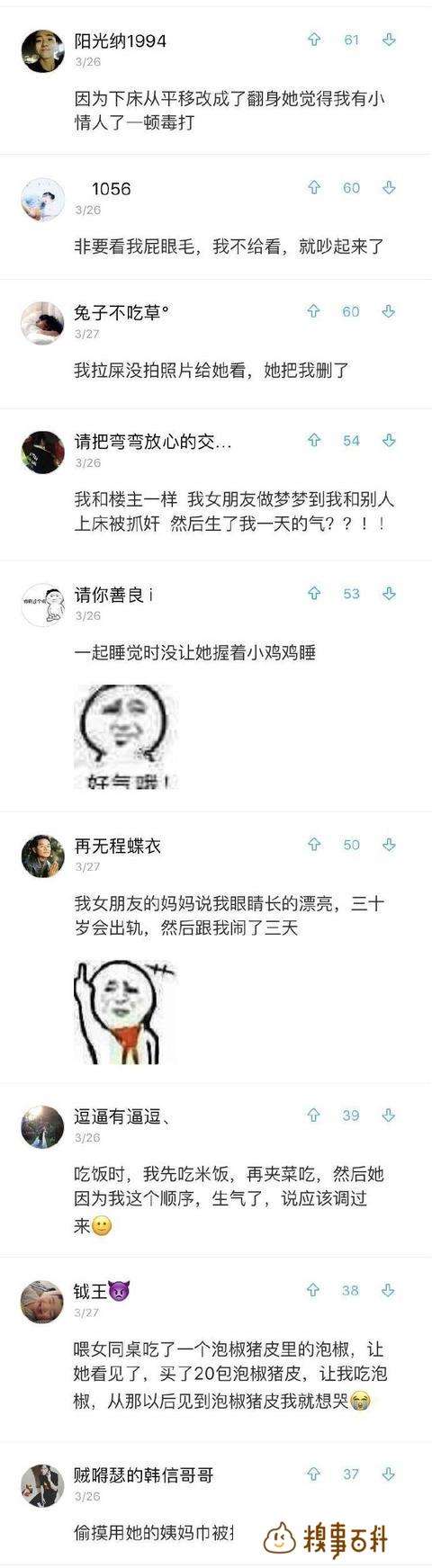 奇葩是什么(奇葩是什么时候出现的)