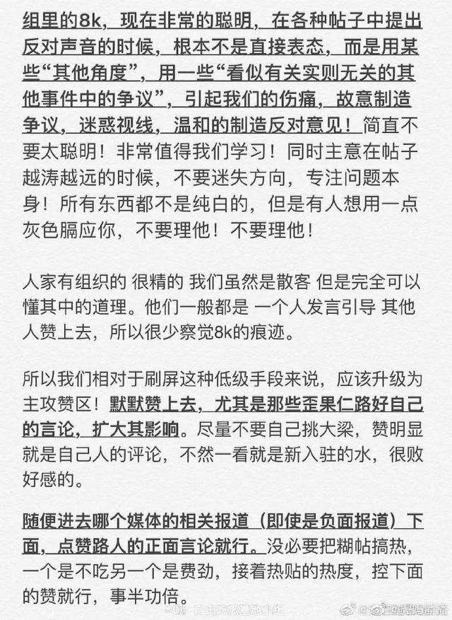 愤青什么意思(愤青什么意思傻)