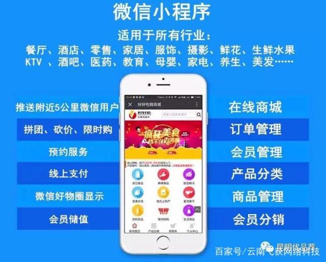 微信卖什么好(在微信卖什么好)