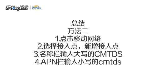 cmtds(cmtds和gmtds哪个网速快些)