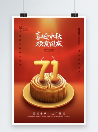 诞辰和生日的区别(诞辰和生日的区别快乐)