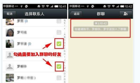 微信怎么加群找群(微信如何找群加群)