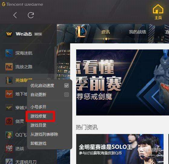 lolfps怎么调出来(如何调lolfps)