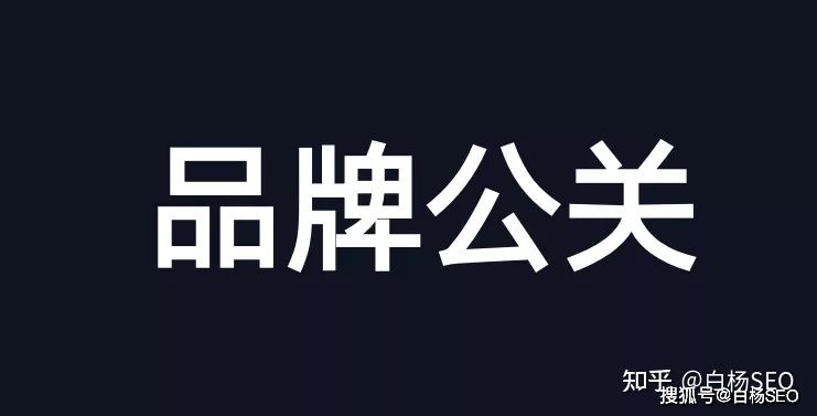 危机公关团队(危机公关团队一次多少钱)