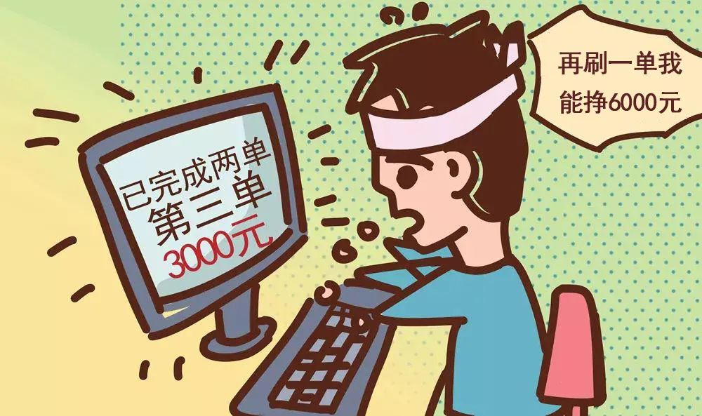 刷信誉平台(刷信誉软件)