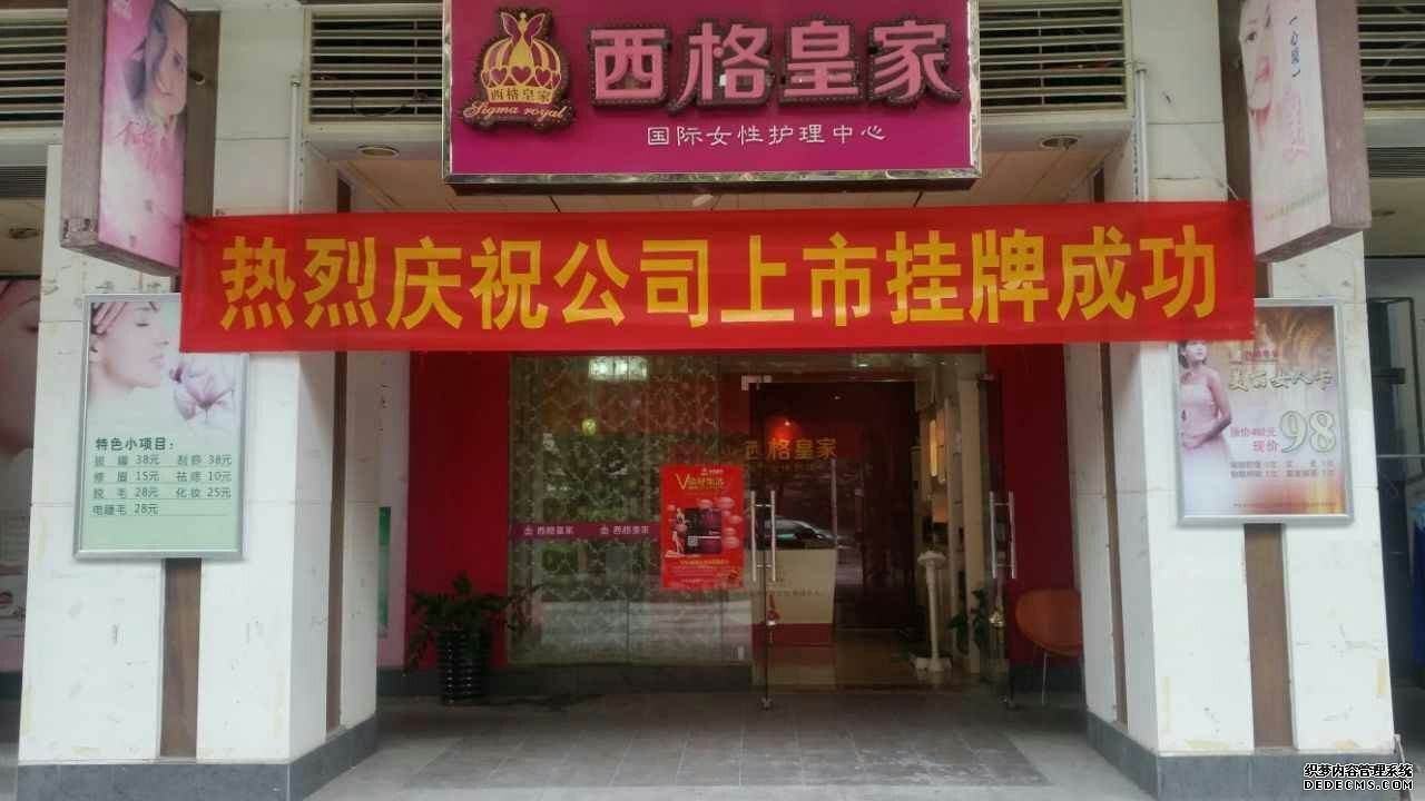 如何加盟连锁店(连锁加盟店)