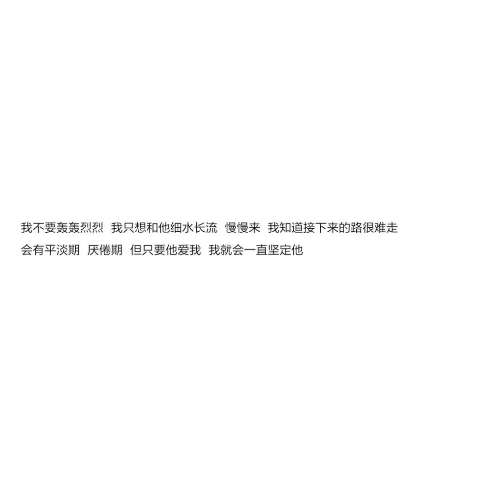 表白的文案(委婉表白的文案)