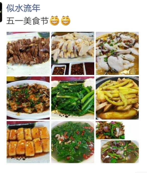 美食朋友圈如何配文字(美食朋友圈如何配文字过年)