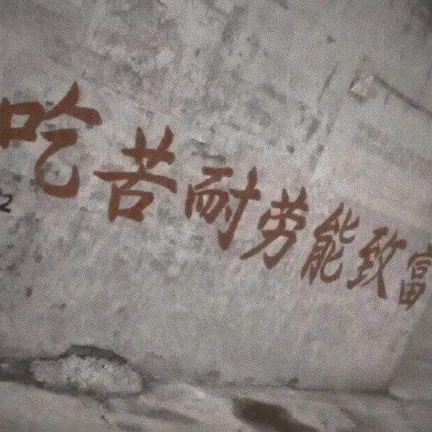 搞什么最来钱(做什么生意最赚钱)