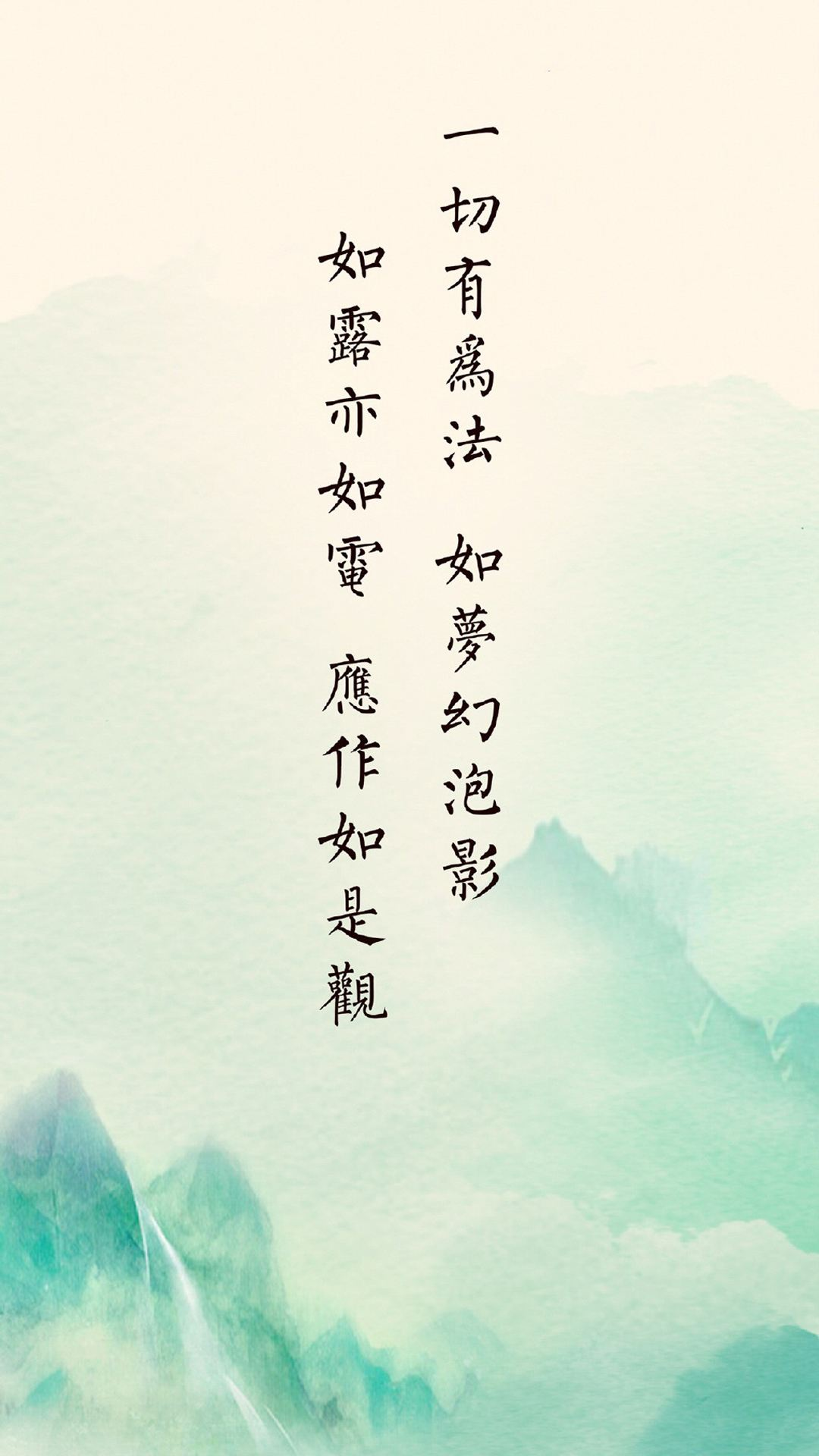 古风文字(古风文字壁纸)