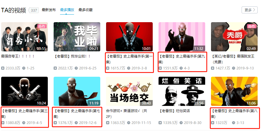 up主是什么意思(博主是什么意思)