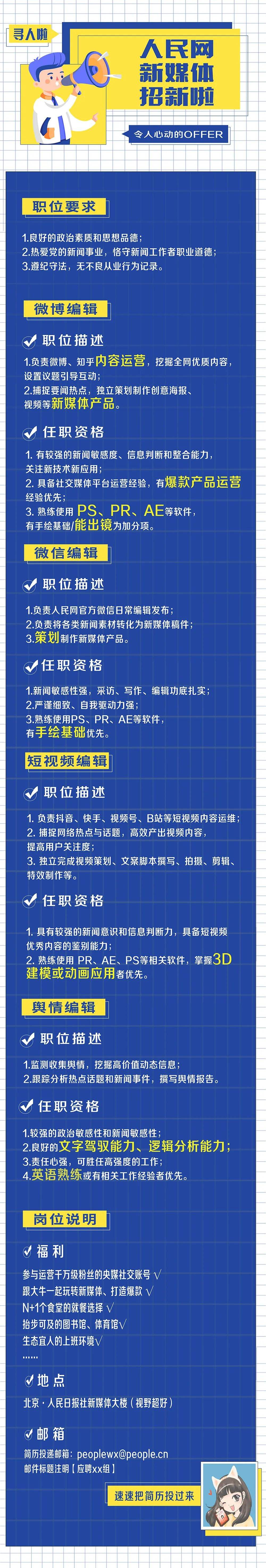 招聘软件哪个比较靠谱(哪些招聘软件比较可靠)