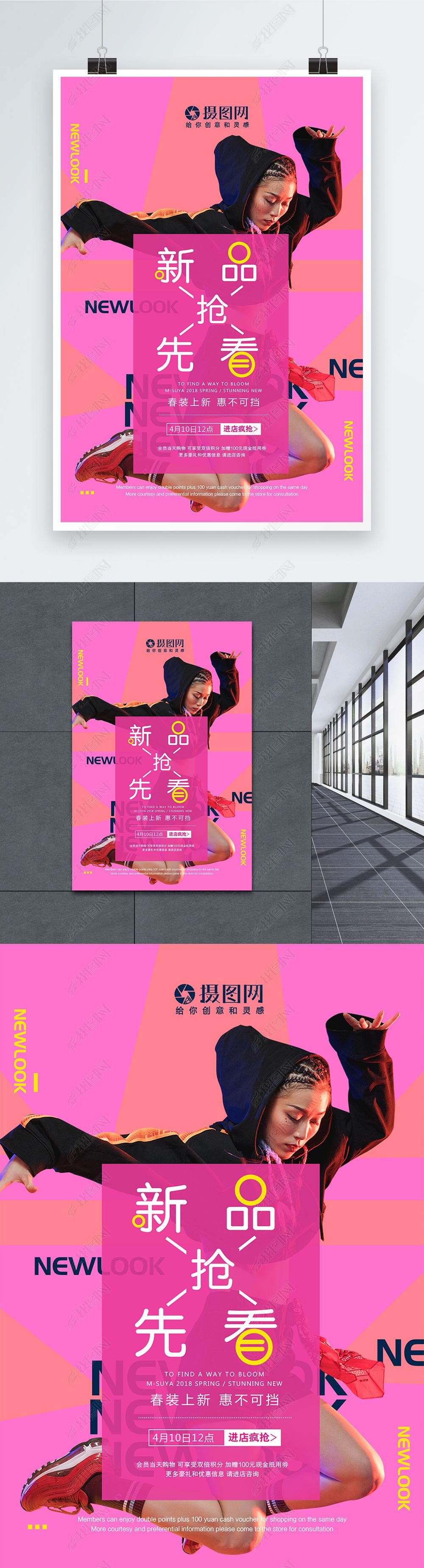 创意新品(创意新品要授权多家公司么)