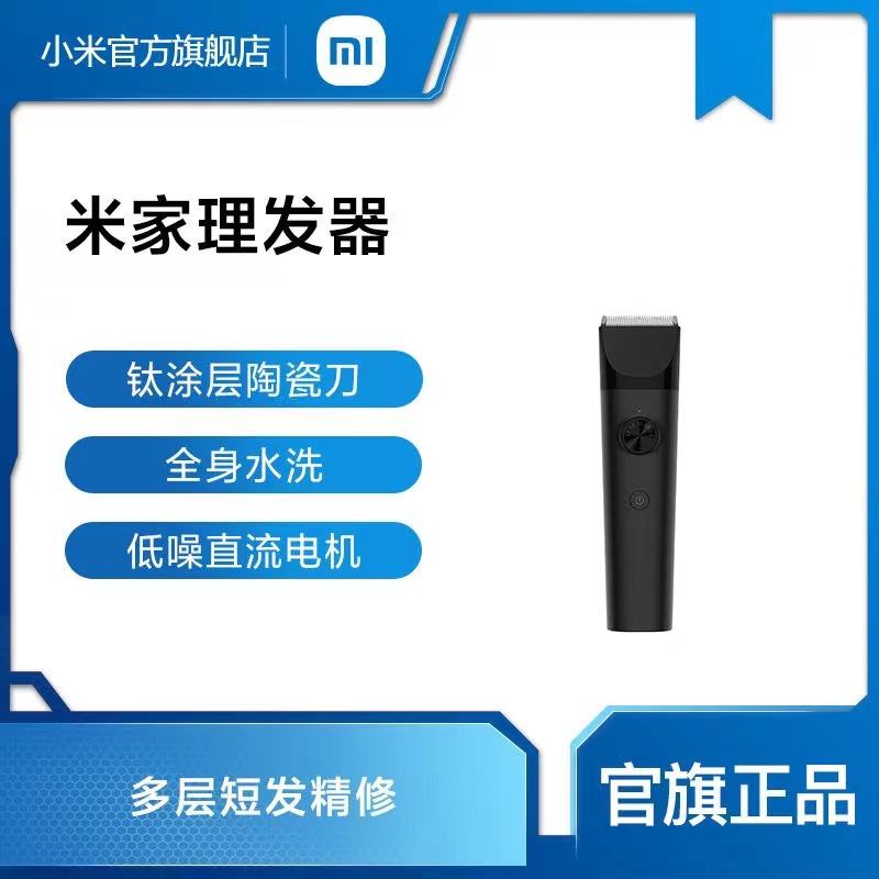 理发器电推剪哪个品牌好(理发器电推剪哪个品牌好在哪里)